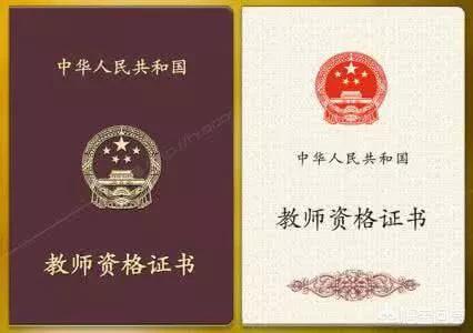 教师编考试竞争比 1000:1!非师范生还有机会吗? 教师编考试竞争比 1000:1!非师范生还有机会吗?