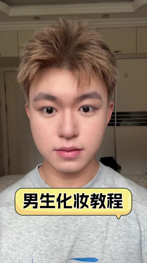 男生化妆成风!某高校开设男士美妆课,家长集体反对