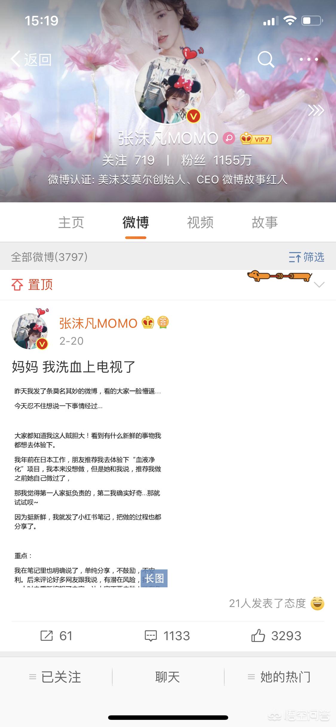男生化妆成风!某高校开设男士美妆课,家长集体反对 男生化妆成风!某高校开设男士美妆课,家长集体反对
