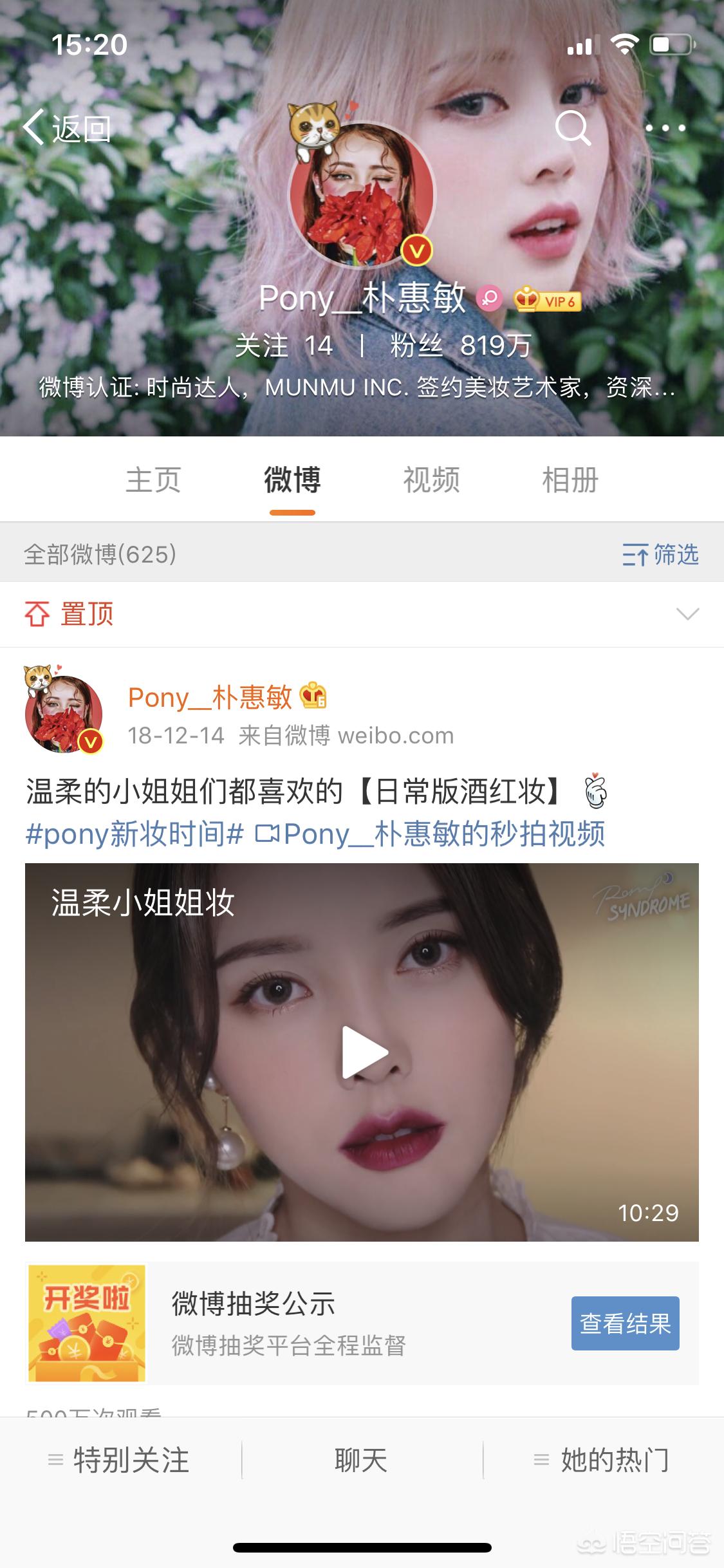 男生化妆成风!某高校开设男士美妆课,家长集体反对 男生化妆成风!某高校开设男士美妆课,家长集体反对