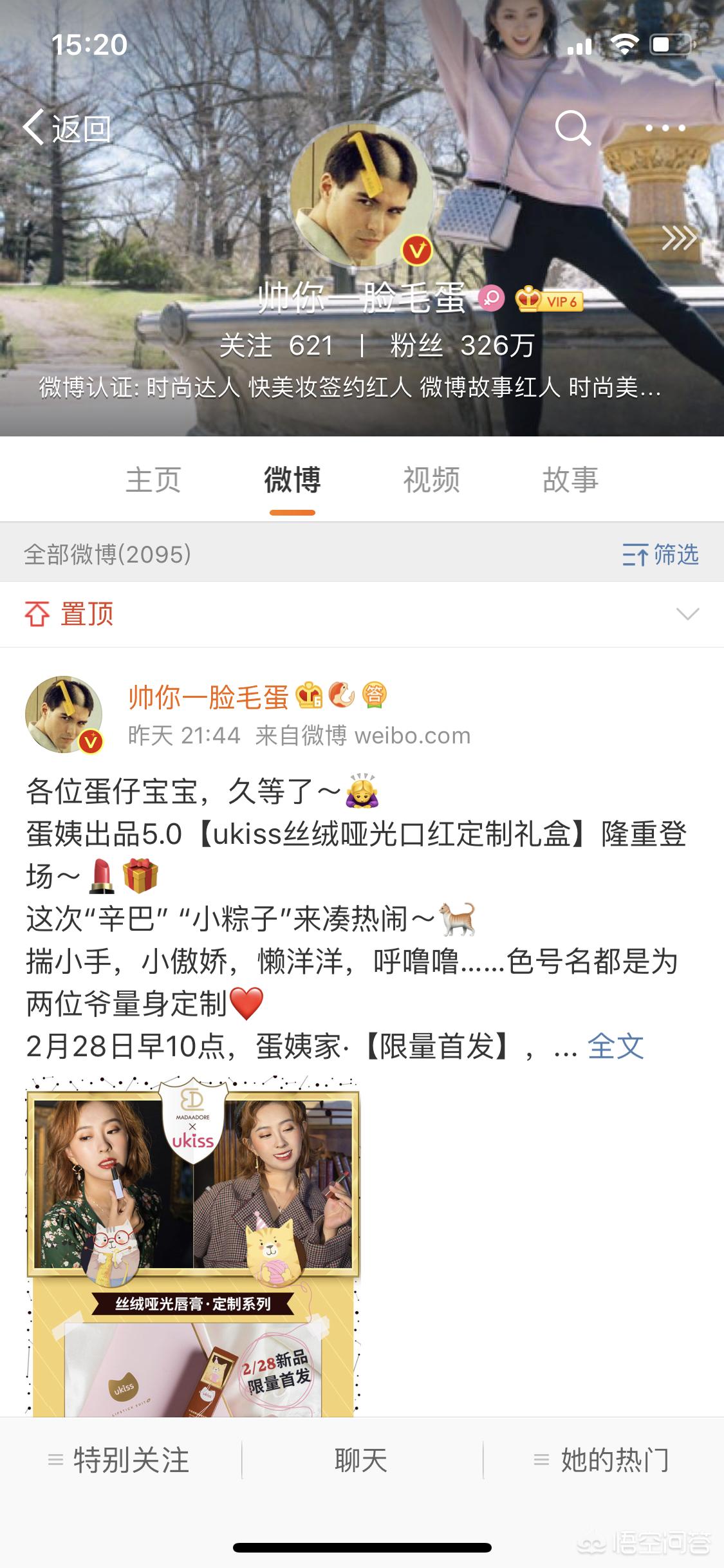 男生化妆成风!某高校开设男士美妆课,家长集体反对 男生化妆成风!某高校开设男士美妆课,家长集体反对