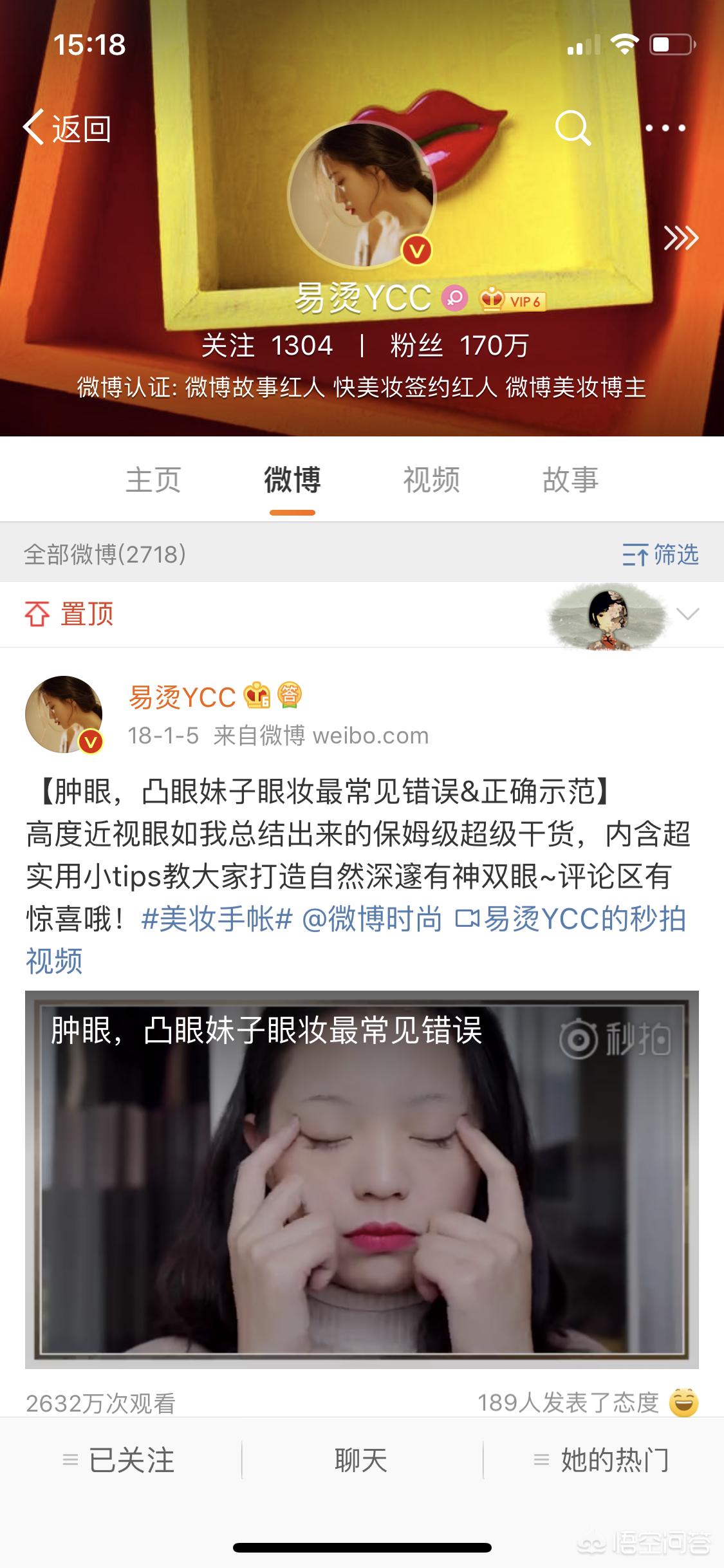 男生化妆成风!某高校开设男士美妆课,家长集体反对 男生化妆成风!某高校开设男士美妆课,家长集体反对