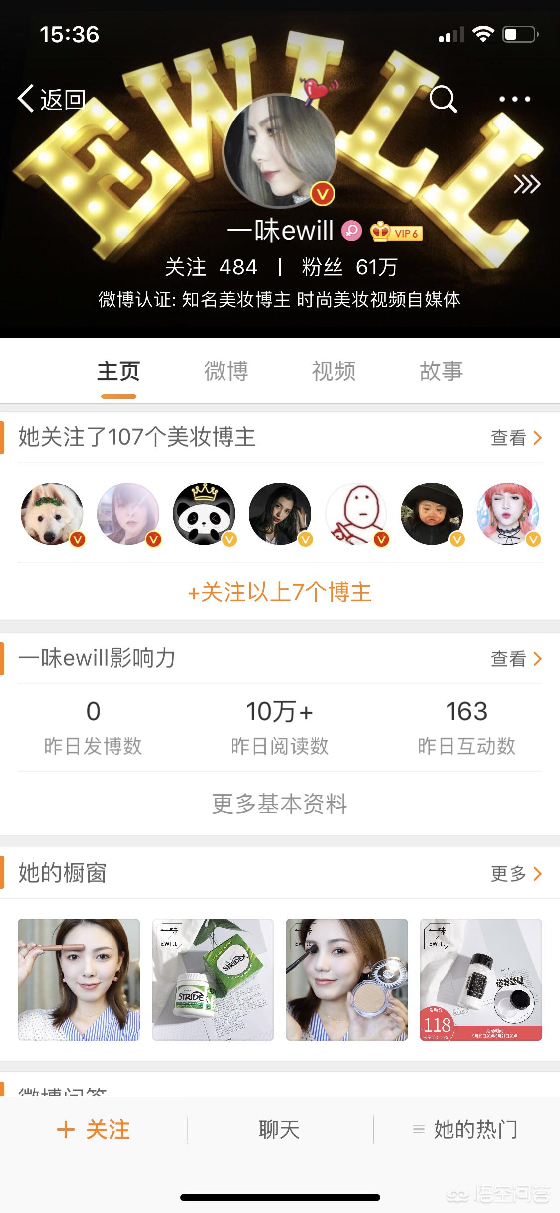 男生化妆成风!某高校开设男士美妆课,家长集体反对 男生化妆成风!某高校开设男士美妆课,家长集体反对