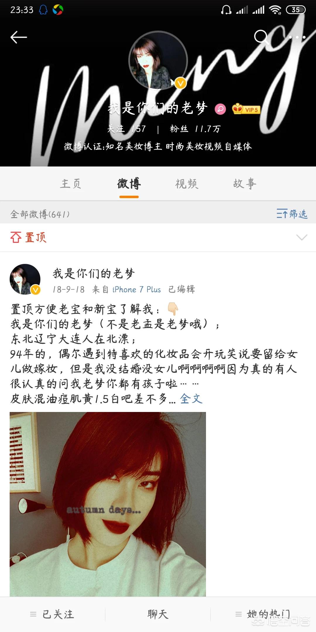 男生化妆成风!某高校开设男士美妆课,家长集体反对 男生化妆成风!某高校开设男士美妆课,家长集体反对