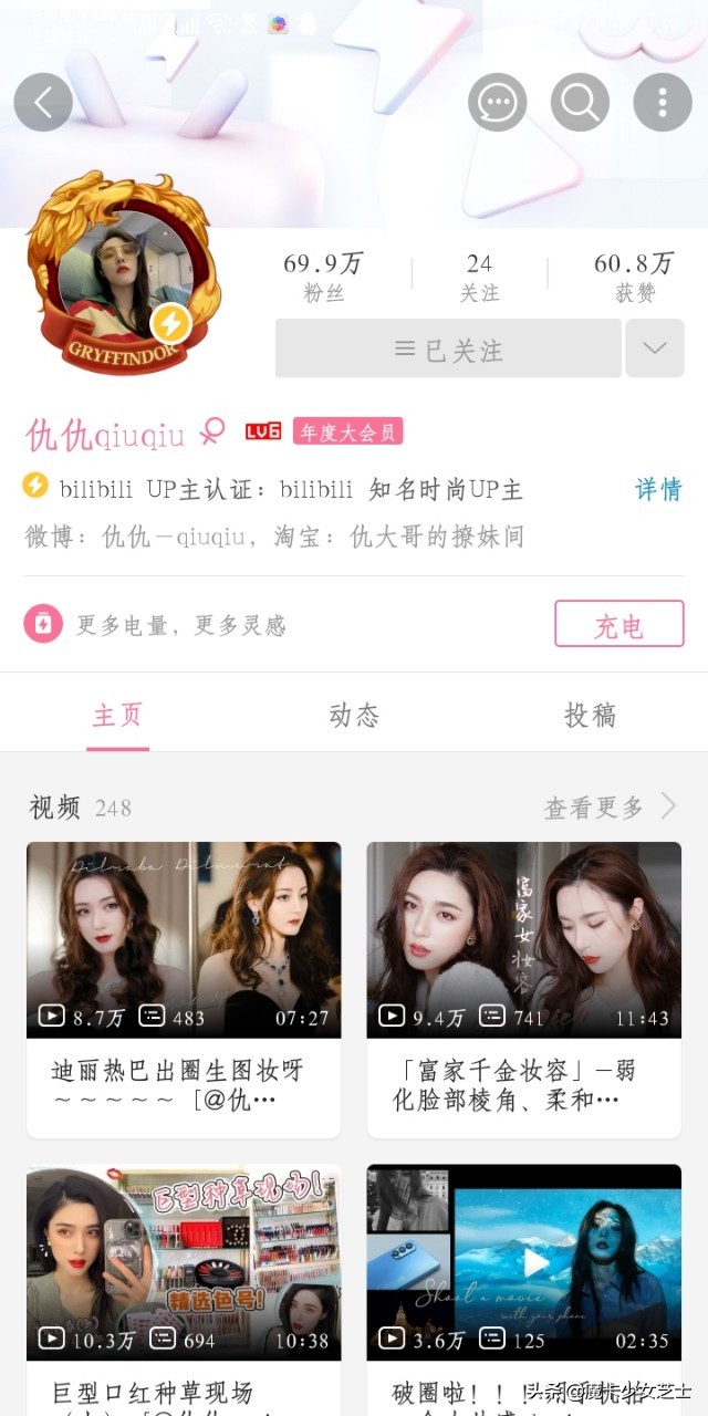 男生化妆成风!某高校开设男士美妆课,家长集体反对 男生化妆成风!某高校开设男士美妆课,家长集体反对