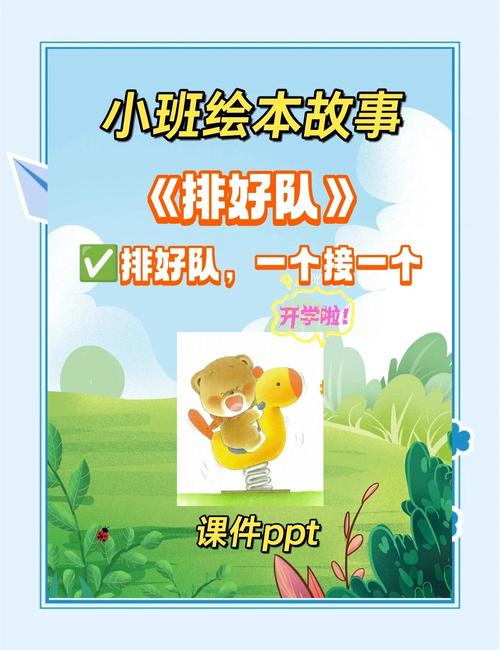 幼儿园入学竞争比 100:1!家长为抢名额连夜排队