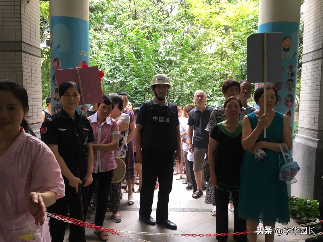幼儿园入学竞争比 100:1!家长为抢名额连夜排队 幼儿园入学竞争比 100:1!家长为抢名额连夜排队